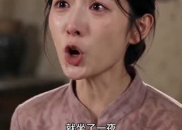 【嫁进深山捡到宝】60集短剧免费完整赏看