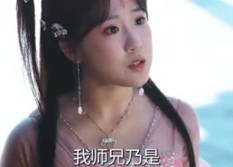 【徒弟太争气乱教都成帝】85集免费短剧在线全集看