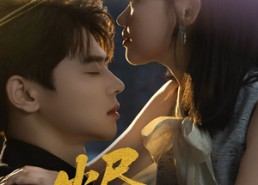 【烬夜】58集短剧免费在线完整赏