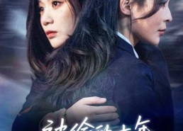 【财阀千金是装的，逼你再换人生是真的】58集短剧在线免费观看全集