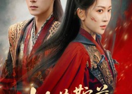 【桃花鞍前挽离情】78集短剧资源在线速看