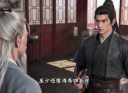 【一吻惊心：清冷世家子沦陷了】114集精彩短剧在线赏看