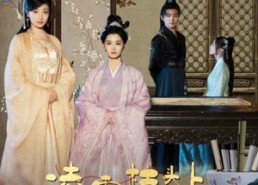 【凌霄枝头上】101集短剧免费在线便捷看