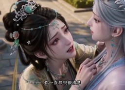 【芭乐错颜】34集短剧完整免费在线播