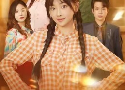 【茉上花开】74集短剧在线全集免费览