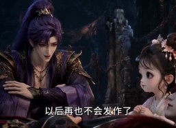 【魔界团宠小福星】110集超火短剧免费观瞧
