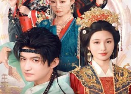 【误闯女儿国走上人生巅峰】55集免费短剧完整观看