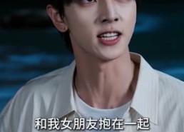 【我的爱人满身青鳞】59集短剧在线免费畅看