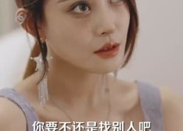 【花都沉浮】103集短剧资源免费观