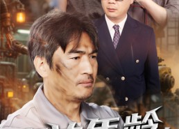 【淘汰年龄却淘汰不了我的技术】71集免费短剧全集畅享观看