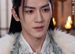 【空间王妃】30集短剧完整版在线播放