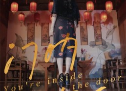 【门内有人】37集短剧在线免费畅享全集