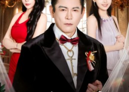 【大哥的新娘】50集短剧在线免费全集畅看