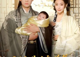 【福宝带娘亲逆袭王爷非要当爹】80集免费短剧全集畅看