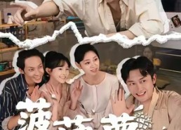 【菠萝菠萝蜜】60集完整短剧免费在线赏看