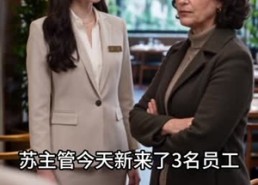 【女友拆吊牌逼我付 56 万】68集高清短剧在线免费观