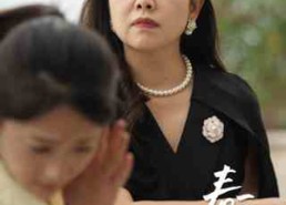 【春天后母心】65集短剧免费全集在线速看