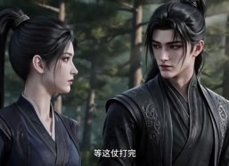 【烬九州第十五季】176集短剧在线高清播放