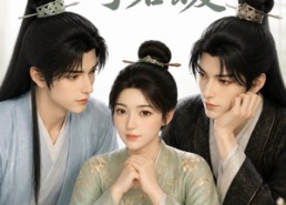 【心悠予君暖】36集短剧免费在线观看全集