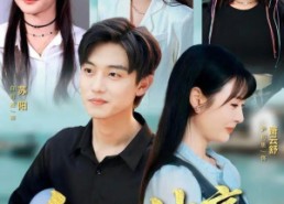 【乡村神豪：从被老爸骗回渔村开始】84集短剧免费全集在线赏