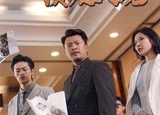 【外卖老爸是顶级大佬】78集短剧免费在线快看