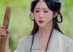 【挖地成宝，炼气三万层第二部】78集短剧免费在线追剧