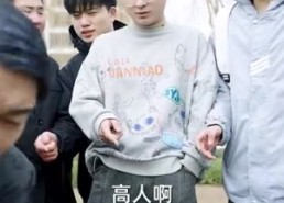 【神龙下山】78集短剧在线免费全集观赏