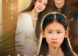 【我多想拥抱你】51集短剧全集在线免费播放