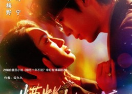 【糟糕他的暗恋弹幕疯狂刷屏】58集免费短剧在线赏看