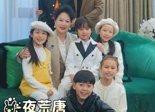 【一夜荒唐美女总裁带5娃找上门】77集短剧免费全集直享