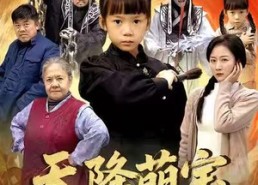 【摊牌了，我能掌人生死】62集短剧在线免费观看