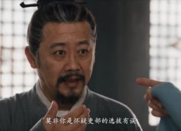 【冒名入仕，我熬成了大明首辅第一季】245集短剧免费高清在线看