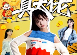 【物价贬值，乡下真千金才是真大佬】70集短剧免费在线观览