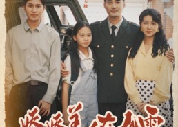 【娇娇美人在九零】72集在线畅看短剧无压力