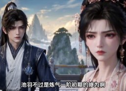 【穿书修仙界，男主能听到我心声】157集免费短剧完整观看