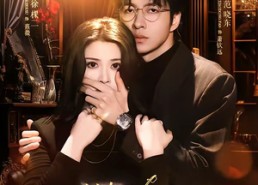 【替嫁杀手：我天生冷血，从不服软】70集短剧全集在线免费播