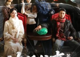 【边陲往事第二部】81集短剧在线免费畅看