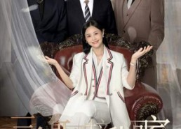 【三个哥哥接我回家】69集在线免费短剧观览