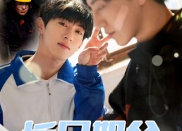 【长兄如父之救赎人生】30集短剧在线免费畅看