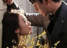 【影后这个不能说】60集短剧在线免费畅快看