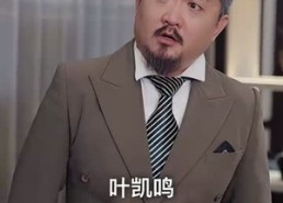 【狼婿下山】99集短剧免费全集在线乐看