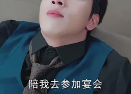 【夫人她真的不爱了】45集在线免费短剧完整赏