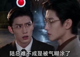 【炽恋欲燃京雾】120集短剧全集在线免费欣赏