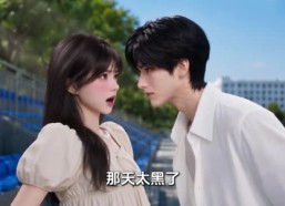 【橙色热恋藏心动第一季】98集短剧免费全集速看