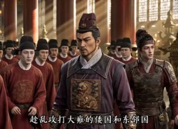 【妖妃蛊惑人心，暴君他失控了】504集精彩短剧免费观瞧