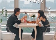 【如果可以再爱你】32集免费短剧在线直看