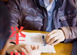 【举报我卖假药，不卖了你哭啥】30集短剧免费全集在线阅