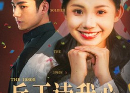 【兵王读我心，破陆家五代单传】85集短剧在线高清快看