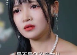 【甜妻入怀权爷求上位】57集短剧在线免费乐看