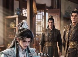 【魔修的娘，邪修的爹，被团宠的我太疯狂】202集短剧免费在线赏观